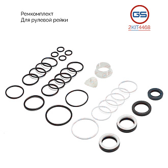 2KIT4468 Ремкомплект рулевой рейки Mercedes M W163 2002-2006