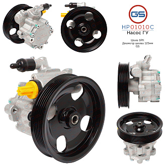 HP01010C Насос ГУР Alfa Romeo 159 2005-, Alfa Romeo Brera 2006-2010