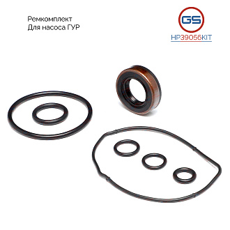 HP39056KIT Ремкомплект насоса ГУР Toyota Land Cruiser Prado 150 2009-, Lexus LX570 2008-