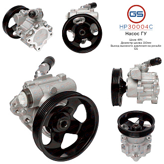 HP30004C Насос ГУР Peugeot Boxer 1994-2002, Peugeot Boxer 2002-2006
