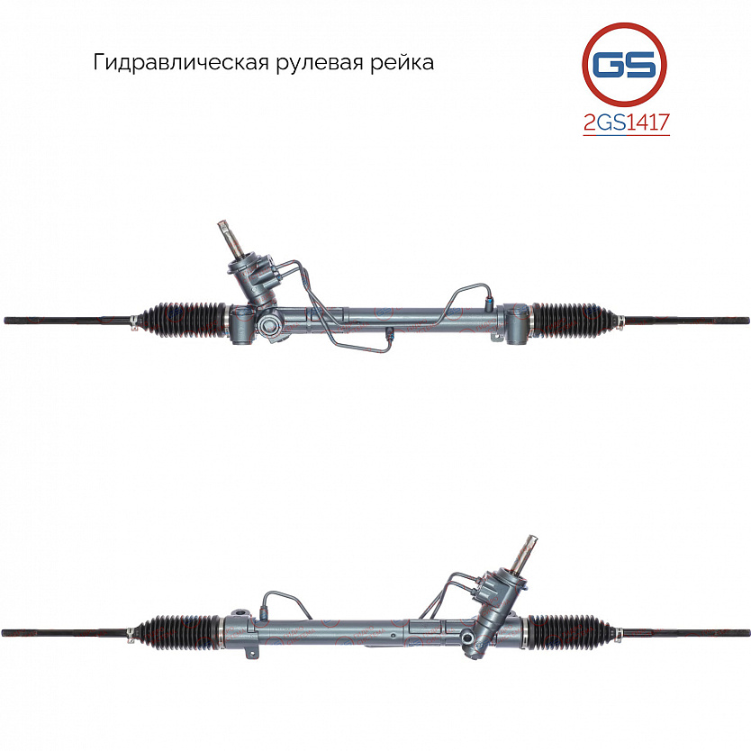 2GS1417 Рулевая рейка Chevrolet Aveo 2012-, Chevrolet Cobalt 2013-, Ravon R4 2016-