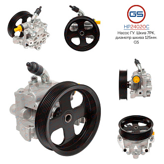 HP24020C Насос ГУР Land Rover Defender 1998-, Land Rover Freelander II 2006-