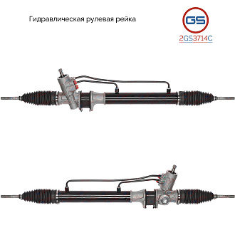 2GS3714C Рулевая рейка KIA Bongo III 2006-