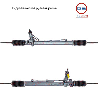 2GS3128 Рулевая рейка Hyundai Genesis 2008-