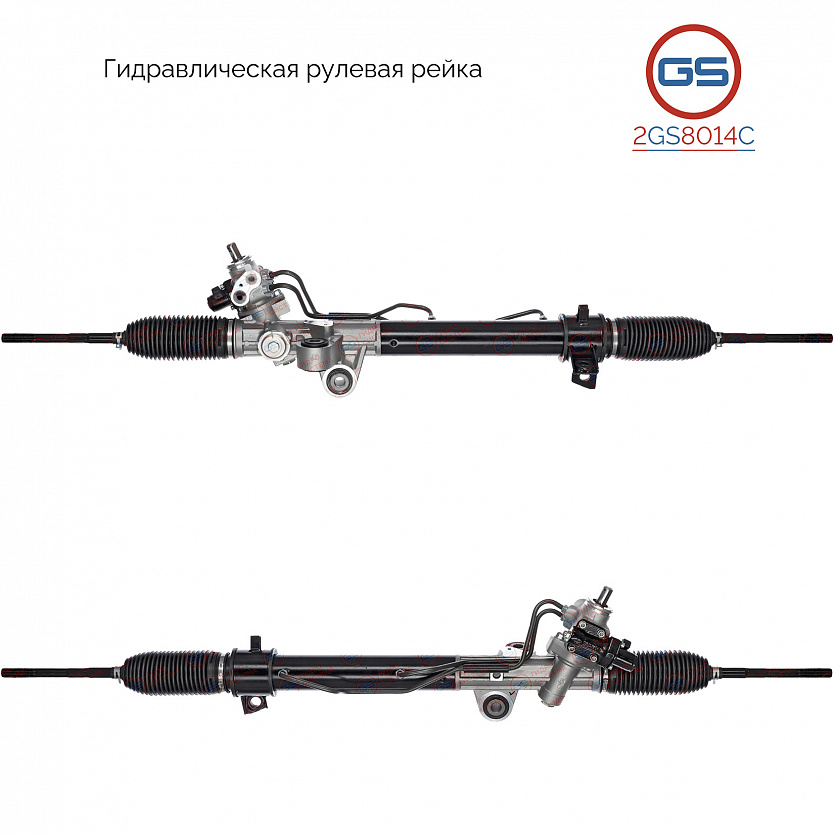 2GS8014C Рулевая рейка Saturn Outlook 2007-, Chevrolet Traverse 2009-2017, Buick Enclave 2008-