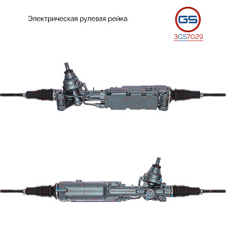 3GS7029 Рулевая рейка AUDI Q7 2015-, AUDI Q8 2018-, Lamborghini Urus 2017-, VW Touareg 2018-