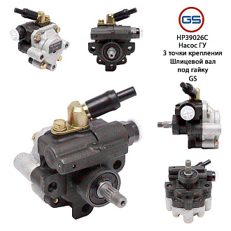 HP39026C Насос ГУР Toyota Camry 1991-1996, Toyota Camry 1996-2001, Toyota Solara 1998-2003