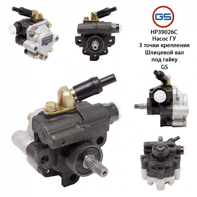 HP39026C Насос ГУР Toyota Camry 1991-1996, Toyota Camry 1996-2001, Toyota Solara 1998-2003