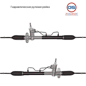 2GS1402C Рулевая рейка Chevrolet Matiz 2005-, Chevrolet Spark 2005-, Daewoo Matiz 2003-