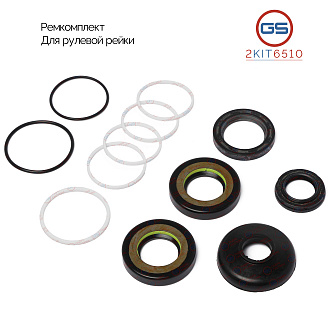 2KIT6510 Ремкомплект рулевой рейки Subaru Legacy Outback 2003-2009, Subaru Legacy 2003-2009