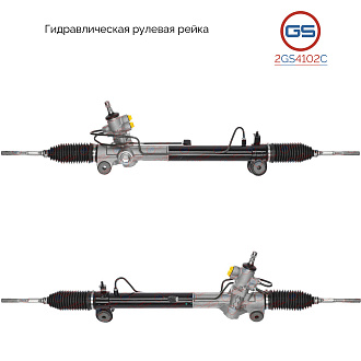 2GS4102C Рулевая рейка Lexus RX 2003-2009, Toyota Highlander 2000-