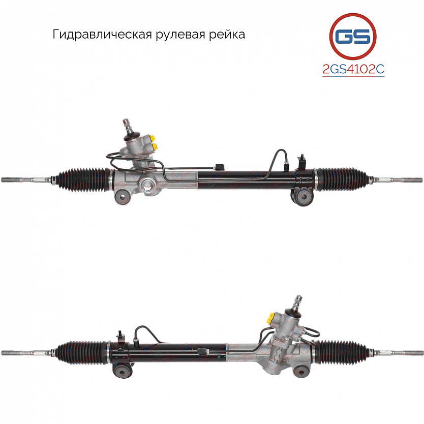 2GS4102C Рулевая рейка Lexus RX 2003-2009, Toyota Highlander 2000-