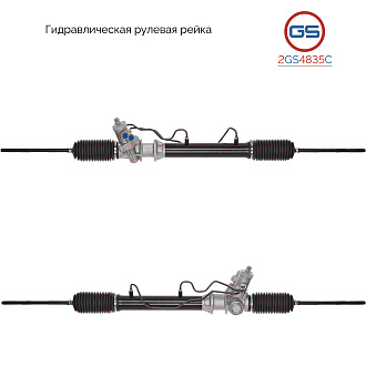 2GS4835C Рулевая рейка Infiniti QX 4 1997-2003, Nissan Pathfinder 1997-2004
