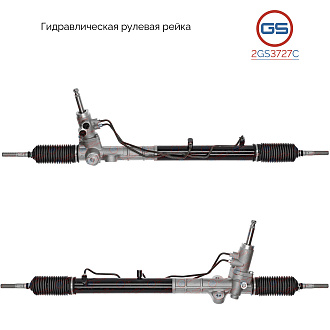2GS3727C Рулевая рейка Hyundai iX35 2010-2013, KIA Sportage 2010-2013, KIA Sportage 2013-