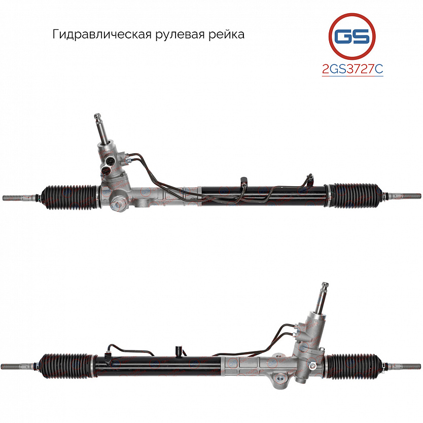 2GS3727C Рулевая рейка Hyundai iX35 2010-2013, KIA Sportage 2010-2013, KIA Sportage 2013-