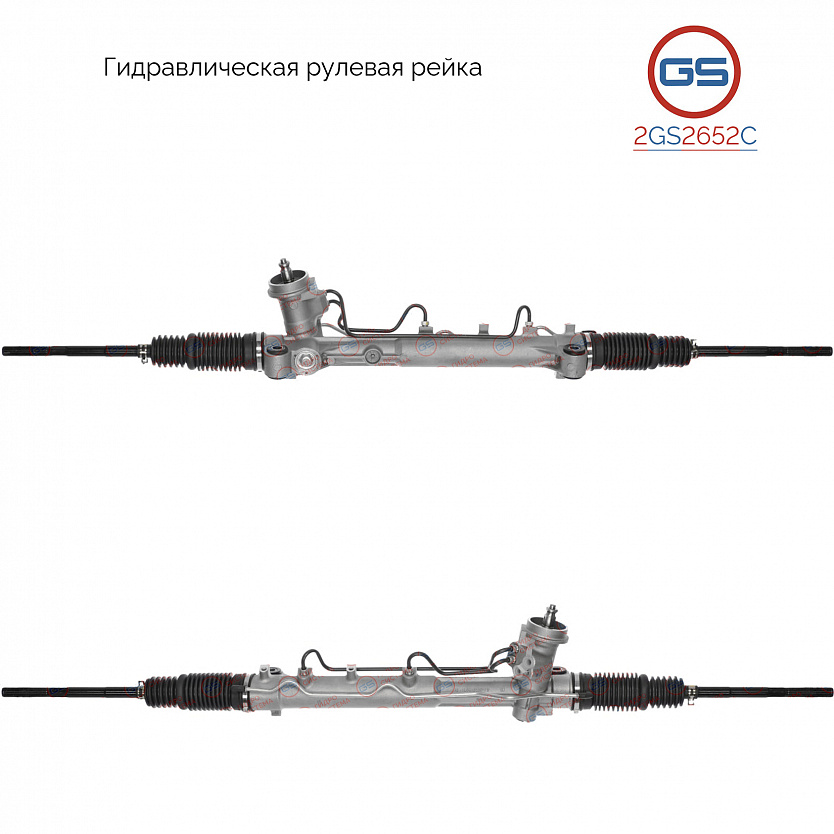2GS2652C Рулевая рейка Mazda Tribute 2000-, Ford Escape / Maverick 2001-, Ford Tourneo Connect / Tra
