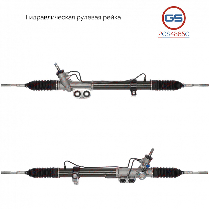2GS4865C Рулевая рейка Infiniti QX 56 2004-2010, Nissan Armada 2004-, Nissan Titan 2004-