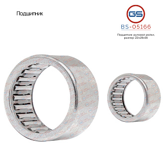 BS-05166 Подшипник, размер 22*28*16