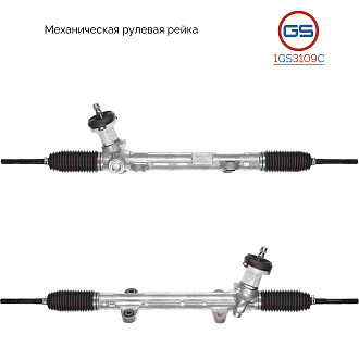 1GS3109C Рулевая рейка Hyundai i40 2011-
