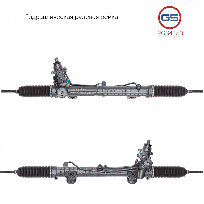 2GS4453 Рулевая рейка Mercedes C W203 / S203 / CL203 2000-
