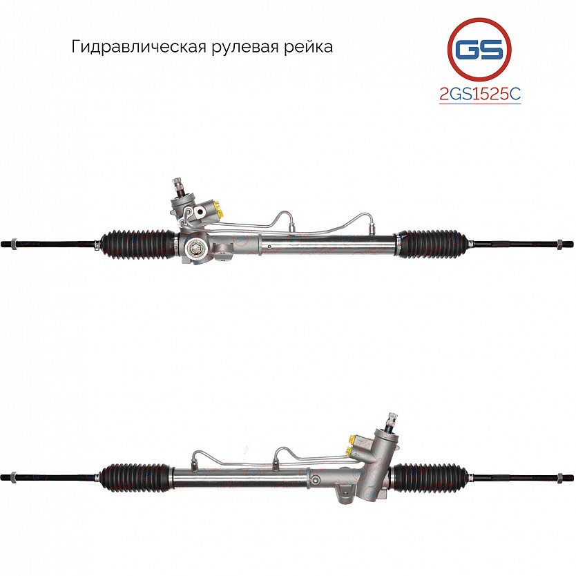 2GS1525C Рулевая рейка Chrysler Neon 1999-, Chrysler PT Cruiser 2000-, Dodge Neon 1999-