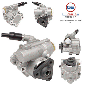 HP06015C Насос ГУР GAZ Gazelle NEXT 2013-