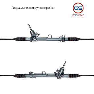 2GS4948 Рулевая рейка OPEL Insignia 2008-, SAAB 9-5 2010-
