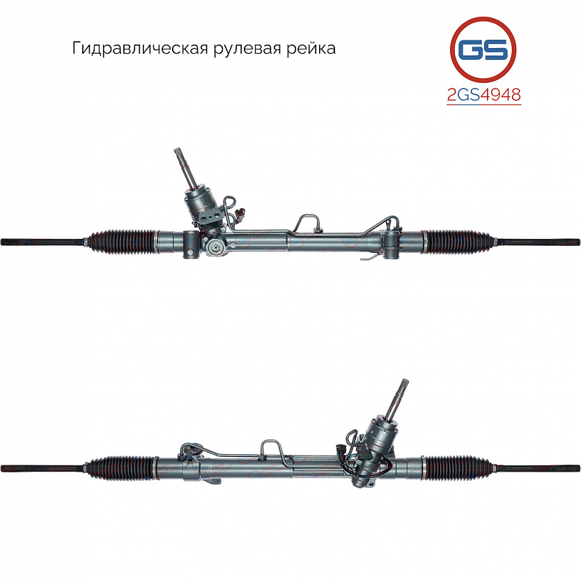 2GS4948 Рулевая рейка OPEL Insignia 2008-, SAAB 9-5 2010-