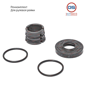 1KIT6603 Ремкомплект рулевой рейки Suzuki Alto (GF) 2009-