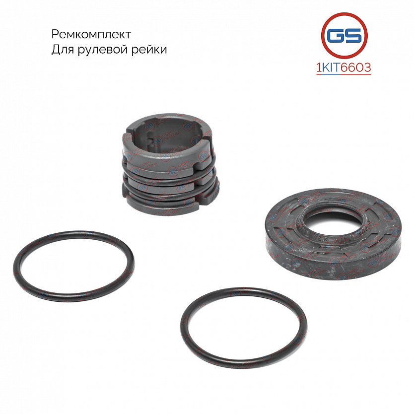 1KIT6603 Ремкомплект рулевой рейки Suzuki Alto (GF) 2009-