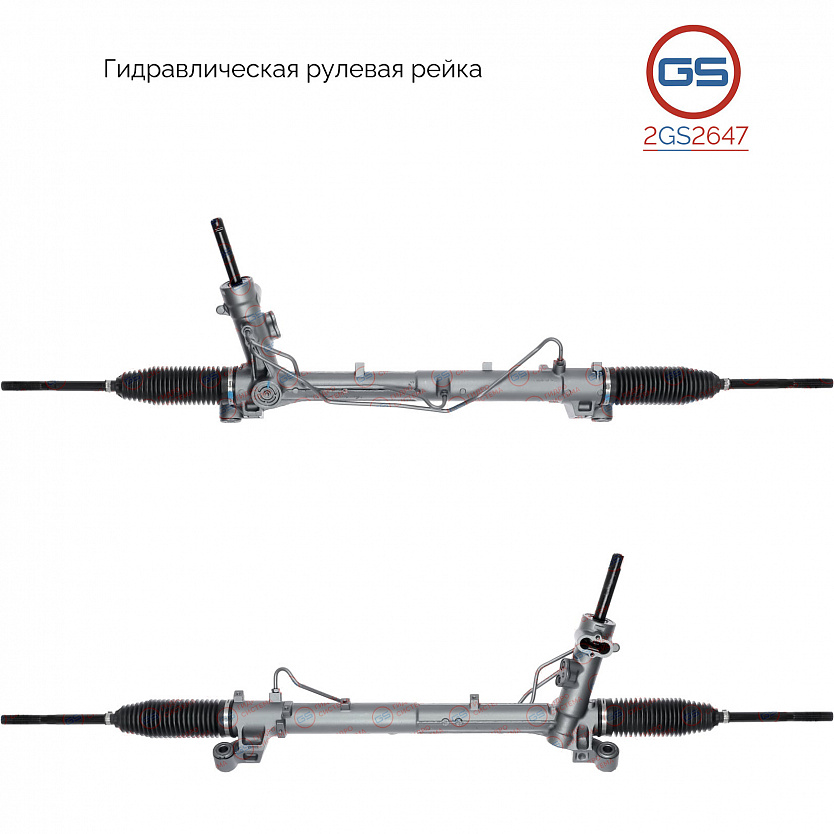 2GS2647 Рулевая рейка Ford Focus 2004-, Ford Focus C-Max 2004-, Ford C-Max 2007-, Volvo V50 2004-, V