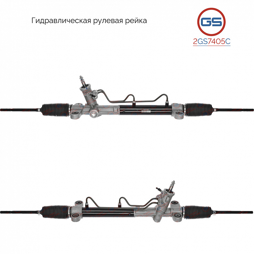 2GS7405C Рулевая рейка Haval H6 2014-