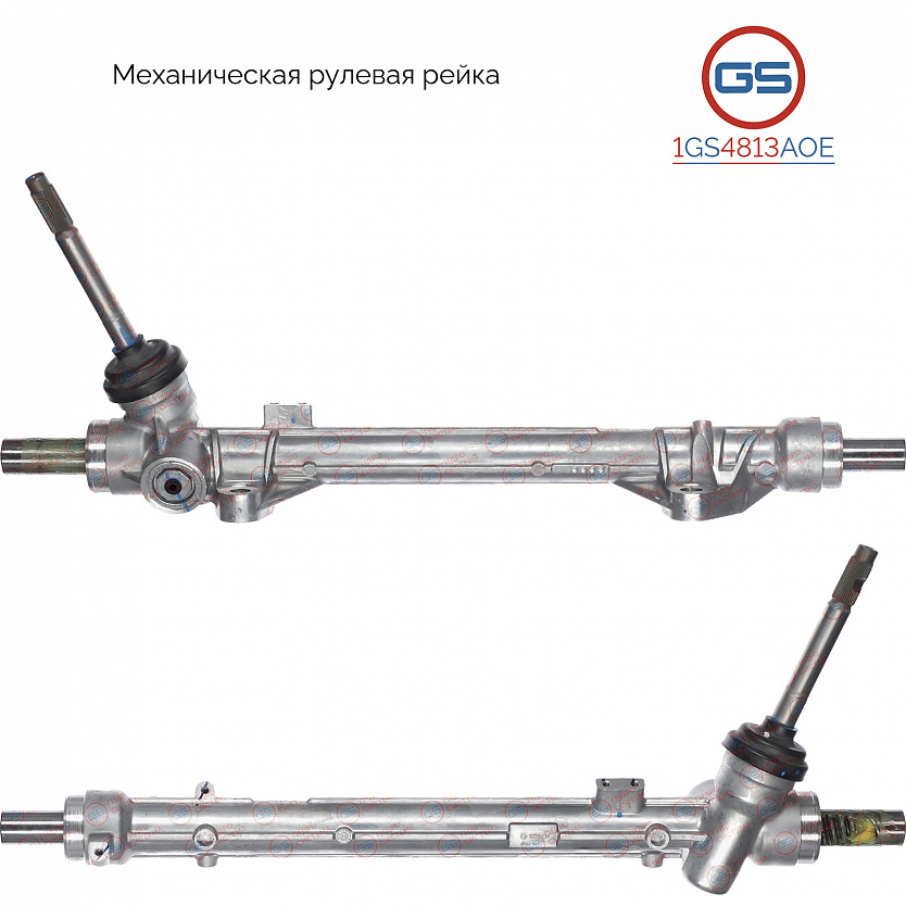 1GS4813AOE Рулевая рейка Nissan Qashqai 2014-, Nissan Rogue II 2013-2020, Nissan X-Trail 2014-