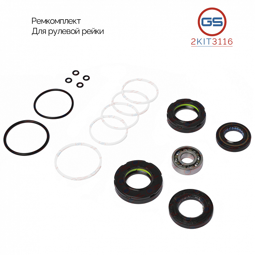 2KIT3116 Ремкомплект рулевой рейки Hyundai Getz 2002-