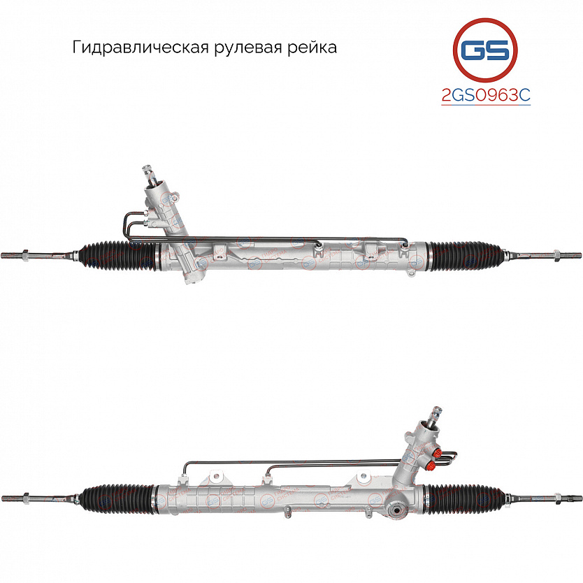 2GS0963C Рулевая рейка BMW 1 E81 2004-, BMW 1 E82 2007-, BMW 1 E87 2004-, BMW 1 E88 2007-