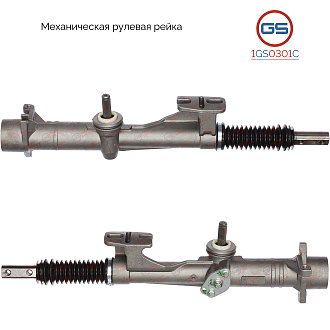 1GS0301C Рулевая рейка AUDI 80 1976-1991, AUDI 80 1986-1991, AUDI 90 1987-1991