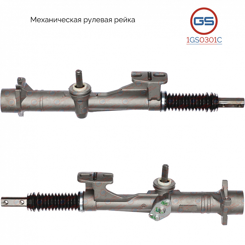 1GS0301C Рулевая рейка AUDI 80 1976-1991, AUDI 80 1986-1991, AUDI 90 1987-1991
