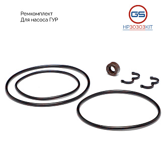 HP30303KIT Ремкомплект насоса ЭГУР Peugeot 407 2004-