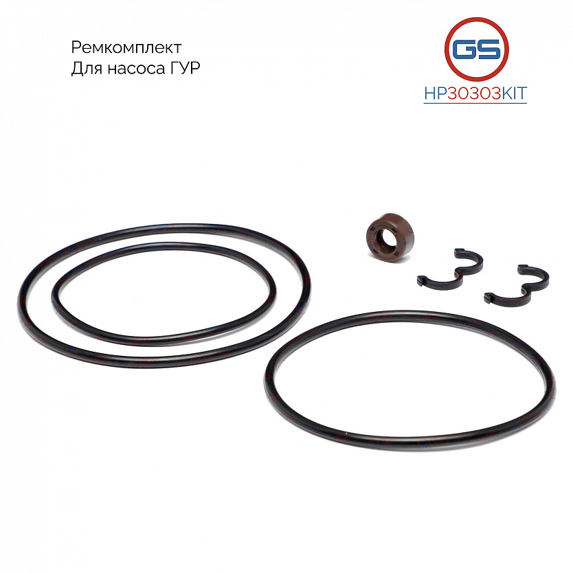 HP30303KIT Ремкомплект насоса ЭГУР Peugeot 407 2004-