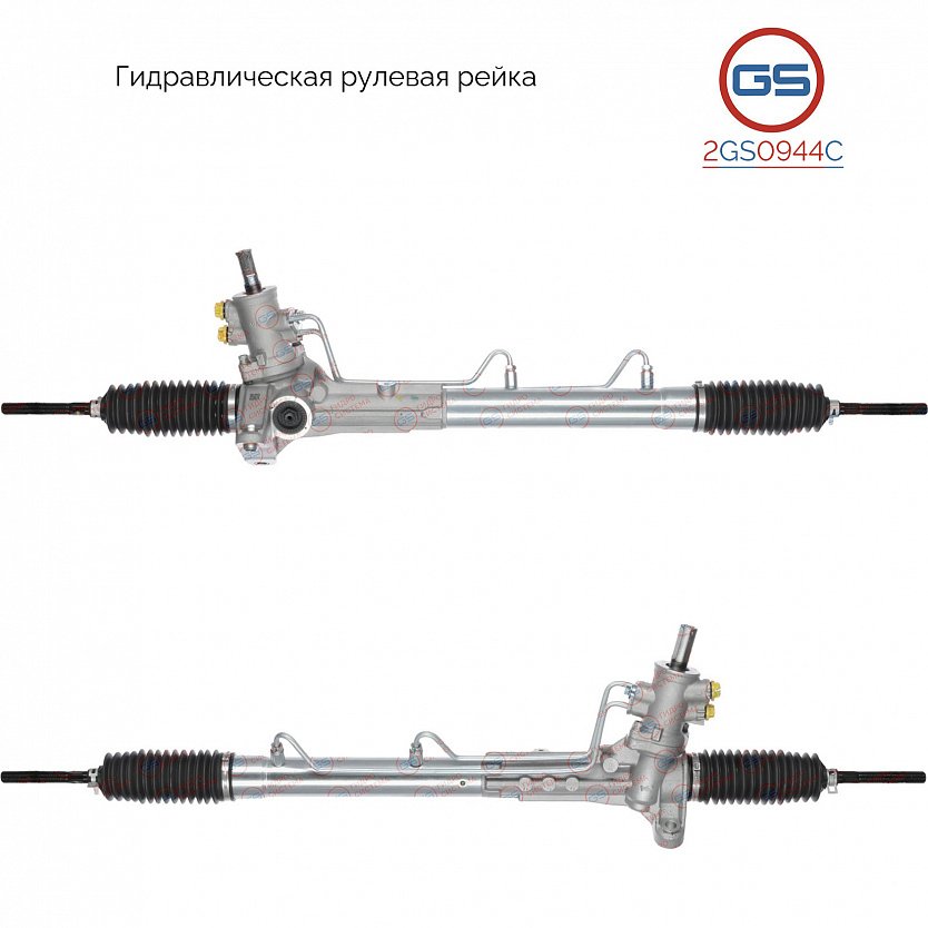 2GS0944C Рулевая рейка Mini Mini 2001-