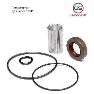 HP40002KIT Ремкомплект насоса ГУР Renault Master II 1998-2010, Renault Laguna II 2001-