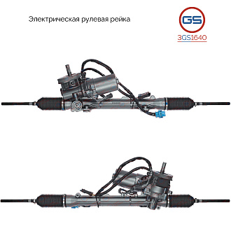 3GS1640 Рулевая рейка Citroen C2 2003-, Citroen C3 2002-