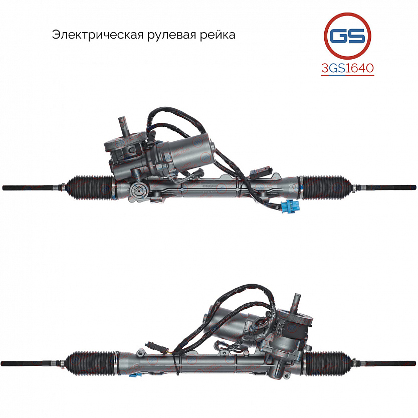3GS1640 Рулевая рейка Citroen C2 2003-, Citroen C3 2002-