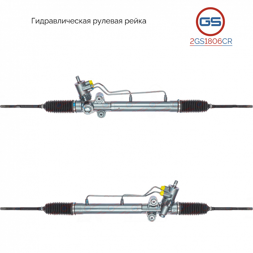 2GS1806CR Рулевая рейка Daewoo Gentra 2013-, Suzuki Reno 2004-, Suzuki Forenza 2004-, Daewoo Lacetti
