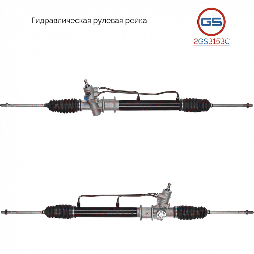 2GS3153C Рулевая рейка Hyundai Porter H-100 2005-