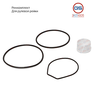 3KIT4105 Ремкомплект рулевой рейки Lexus IS 2005-, Lexus GS 2005-2011