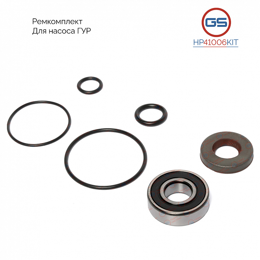 HP41006KIT Ремкомплект насоса ГУР Volvo 960 1990-1996, Volvo 940 1990-1998, Volvo 760 1982-1992