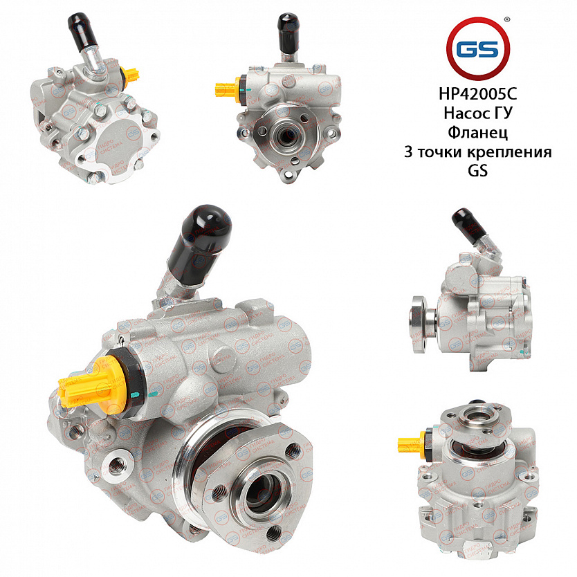 HP42005C Насос ГУР Ford Galaxy 1995-2006, Seat Alhambra 1996-2010, VW Sharan 1995-2011