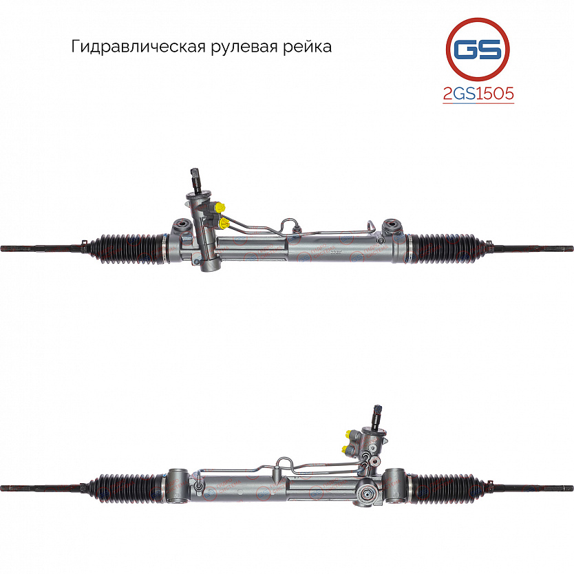 2GS1505 Рулевая рейка Dodge Charger 2005-2008, Chrysler 300 C 2004-