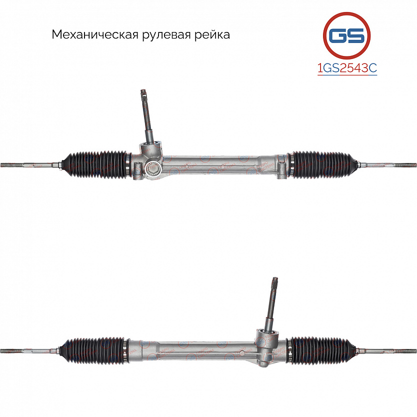 1GS2543C Рулевая рейка Fiat 500 / 500C 2007-